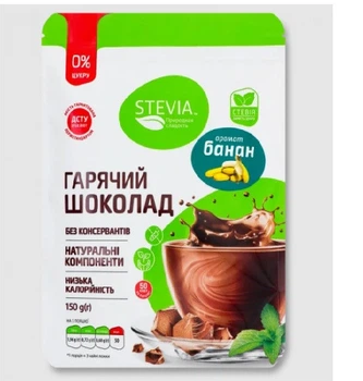 Гарячий шоколад зі смаком банана без цукру STEVIA, 150г