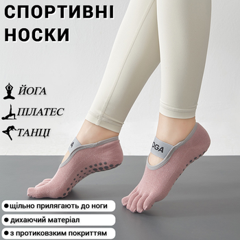 Носки для йоги и пилатеса Yoga socks с закрытыми пальцами, нескользящие, р/р 36-40, нежно-розовые (YS-01-PN)