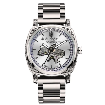 Годинник наручний Awarder 021-3D Де би не був Silver-White Steel