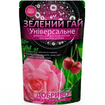 Добриво Зелений Гай універсальне 500 г / 500 г