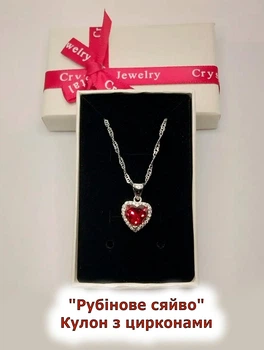 Кулон с цирконами "Рубиновое сердце" ювелирный сплав Xuping Jewelry покрытие серебро в сувенирной коробочке (16147)
