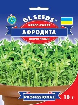 Насіння прянощі салат forHobby Афродіта 10 г