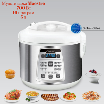 Мультиварка Maestro MR-792 (MR-792) LCD-дисплей