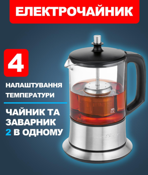 Электрочайник-Заварник PROFICOOK PC-TK 1165