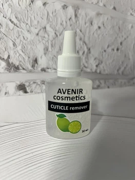 Ремувер для видалення кутикули Avenir 30мл