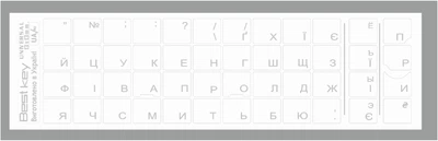 Наклейка на клавиатуру Best Key Universal матовая прозрачная СЕРЕБРЯНАЯ, 48 клавиш.