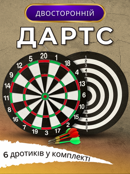 Дартс 37 см