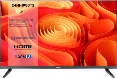 Телевизор Romsat 24" 24HH1950T2