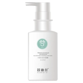 Живильна есенція для волосся XUANDI SI Nourishing Essence For Hair 250 мл