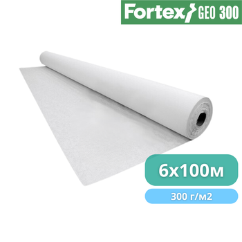 Нетканый геотекстиль PP Fortex Geo 300 г/м2, S25NW, 6х100 м, 600 м2