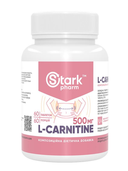 Жироспалювач Stark Pharm L-Carnitine