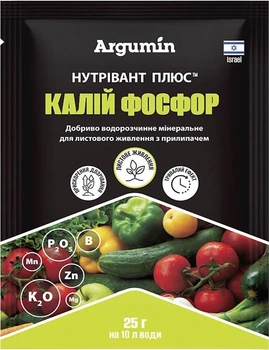 Минеральное удобрение Нутривант Плюс Калий фосфор 25 г Argumin