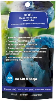 Удобрение Хоби Нова Пекацид 0.60.20 Engo 200 г