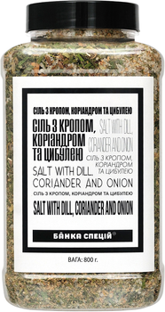 Соль Банка спецій с укропом, кориандром и луком 800 г (4820267273803)