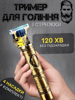 Машинка для стрижки волос и бороды с влагозащитой и насадками Grant профессиональная триммер мужской окантовочная машинка с зарядкой от USB