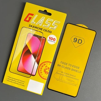 Защитное стекло 9D на весь экран для Poco X3/Poco X3 Pro / стекло для поко х3