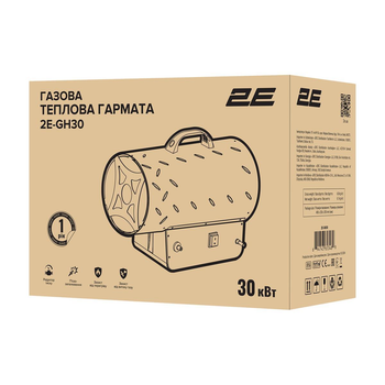 Теплова гармата 2E 2E-GH30 ( Газова )