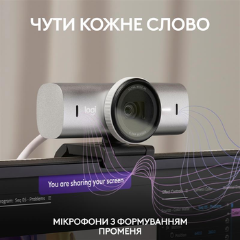 Вебкамера Logitech MX Brio Pale Grey (960-001554) Сірий