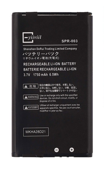 Батарея для Nintendo New 3DS XL, SPR-003 – 3.7V, 1750mAh