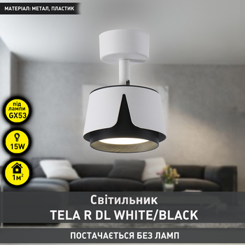 Світильник ESLLSE TELA R DL 100x135 мм Біло-чорний для лампи GX53