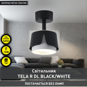 Світильник ESLLSE TELA R DL 100x135 мм Чорно-білий для лампи GX53