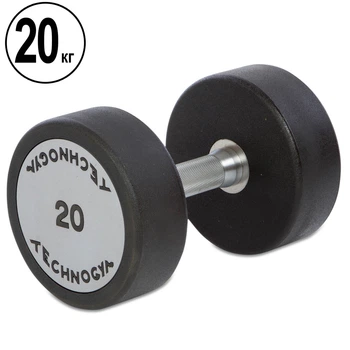 Гантель цельная профессиональная с полиуретановым покрытием TECHNOGYM TG-1834-20 1шт 20кг