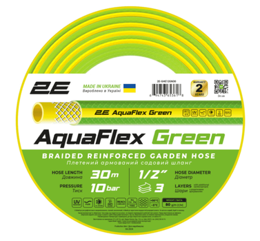Шланг садовий 2Е AquaFlex Green 1/2“ 30м (2E-GHE12GN30)