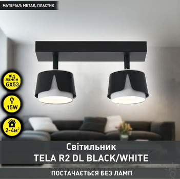 Светильник накладной Esllse TELA 2R DL GX53 270x100x135мм черно-белый