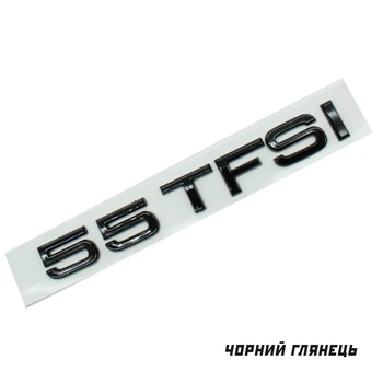 Надпись значок на багажник эмблема AUDI 55 TFSI ЧЕРНЫЙ ГЛЯНЕЦ 4G8-853-744-2ZZ