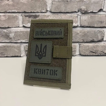 Обложка на военный билет ВЕЛКРО хаки