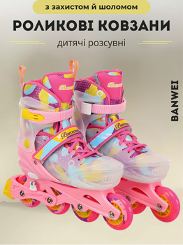 Роликовые коньки раздвижные детские с защитой и шлемом в комплекте Banwei BW-230 S (31-34) (PL, пластик, металл, колесо-PU светящ., Розовый)