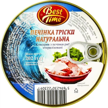 Печінка тріски Best Time натуральна 202 г