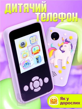 Детский телефон с камерой, фотоаппарат, MP3-плеером, с флешкой на 32G головоломки, развивающие игрушки для малышей, для девочек и мальчиков в возрасте от 3 до 10 лет Фиолетовый