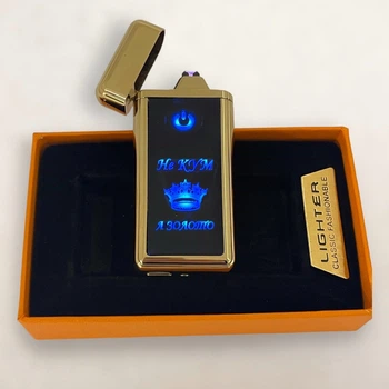 USB зажигалка с гравировкой в подарок любимому куму "Не кум, а золото", светящаяся надпись, текст можно