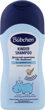 Шампунь детский Bubchen, 200 мл