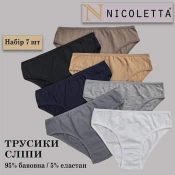 Женские трусы Nicoletta размер M слипы хлопок упаковка 7 шт микс комплект трусики для женщин коттон упаковка набор (R-713112)