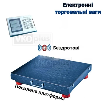 Весы торговые OPERA OP-200 до 200 кг с WiFi платформа 42 х 32 см