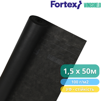 Ветроизоляционная мембрана Fortex Windshield 1,5х50 м, 75 м2, 100 г/м2