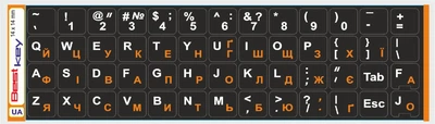 Нестираєма Українізована ламінована наліпка на клавіатуру Best Key чорна матова непрозора ПОМАРАНЧЕВА кирилиця, 52 кл. 14х14мм.