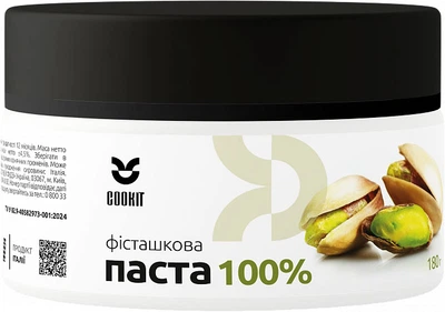 Фісташкова паста 100% COOKIT 180 г (4820251841377)