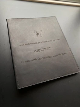 Кожаная папка с кольцевым механизмом для документов А4 МА_00001433