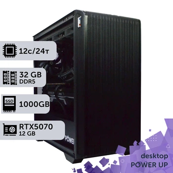 Рабочая станция PowerUp Desktop #631 Ryzen 9 9900x/32 GB/SSD 1TB/GeForce RTX 5070 12GB для 3D моделирования видеомонтажа рендеринга для инженеров и архитекторов