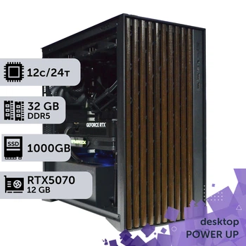 Робоча станція PowerUp Desktop #635 Ryzen 9 7900x/32 GB/SSD 1TB/GeForce RTX 5070 12GB для 3D моделювання відеомонтажу рендерингу для інженерів та архітекторів