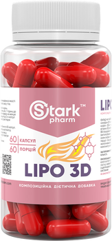 Жиросжигатель проблемных зон Stark Pharm Lipo 3D