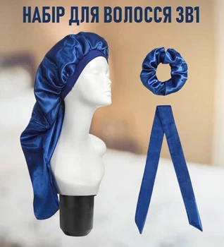 Жіночий набір для сну та догляду за волоссям 3в1: сатинова нічна шапочка / багаторазовий жіночий чепчик зі стрічкою та гумкою для волосся, синій (104016797)