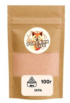 Ікра добавка, приправа для попкорну та снеків Popcorn Life 100г