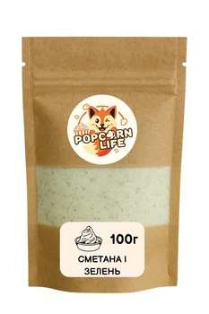 Сметана та зелінь Добавка, приправа для попкорна та снеків Popcorn Life 100г