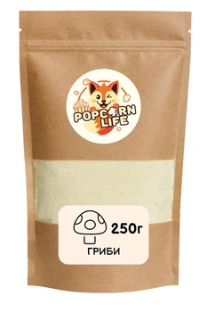Грибы добавка, приправа для попкорна и снеков Popcorn Life 250г