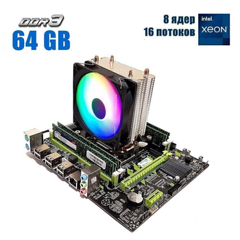 Комплект: Материнская плата Envinda X79G v1.51 + Intel Xeon E5-2667 v2 (8 (16) ядер по 3.3 - 4.0 GHz) / 64 GB DDR3 / 512 GB SSD M.2 + Кулер Zezzio ZH-DL200C б/у