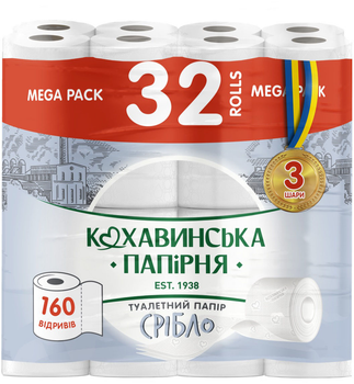 Туалетная бумага Кохавинська папірня Серебро 3 слоя 160 отрывов 32 рулона (4820032451306) 